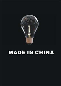 廣告設(shè)計與制作專業(yè)部分學生作品代理代辦服務(wù)